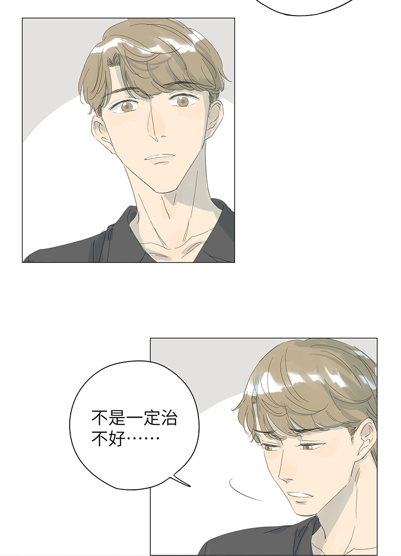 第41话16