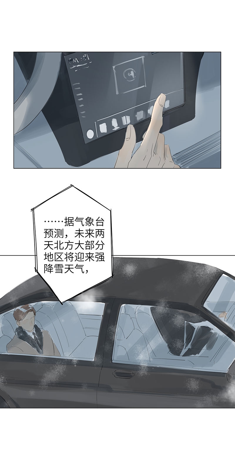 第66话13