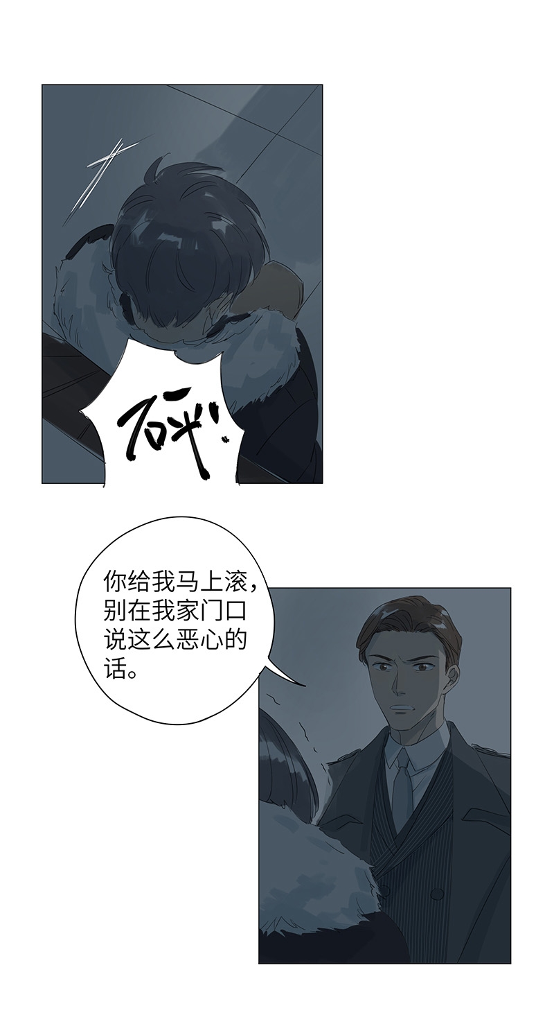 第43话14