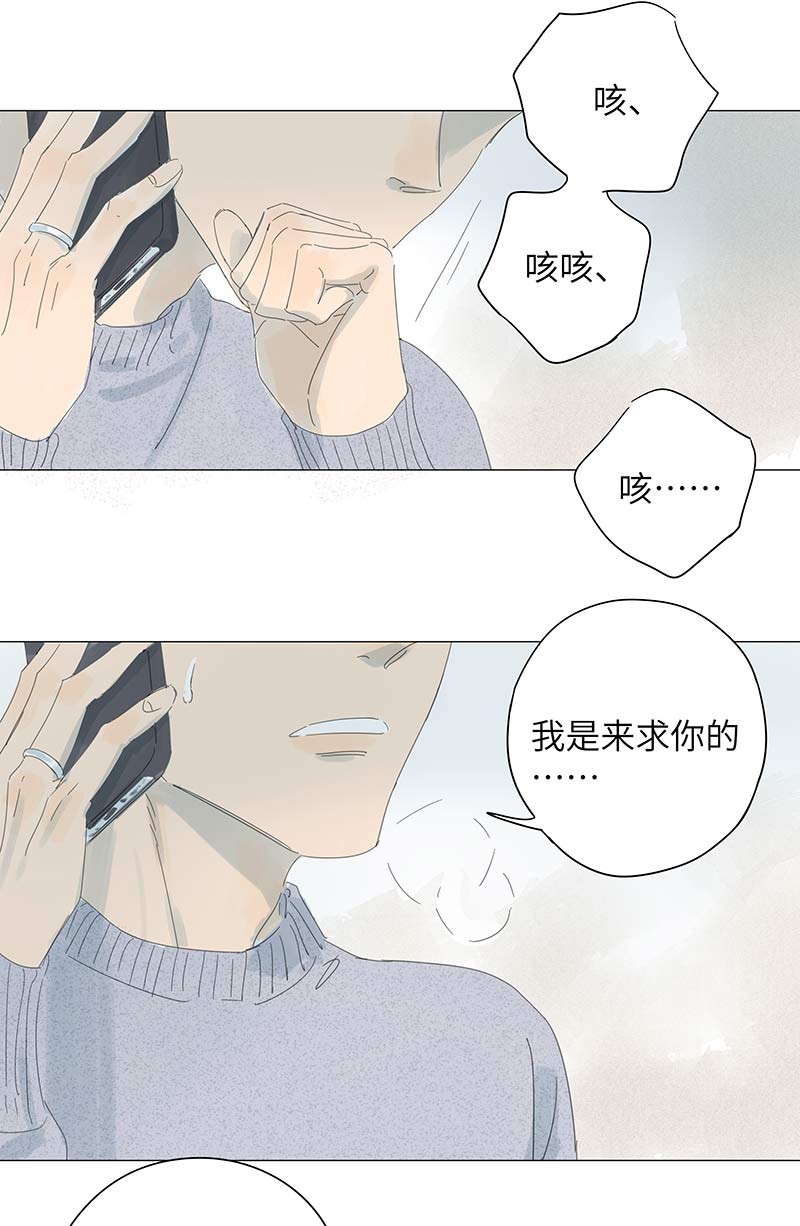第54话4