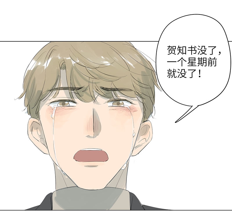 第67话14