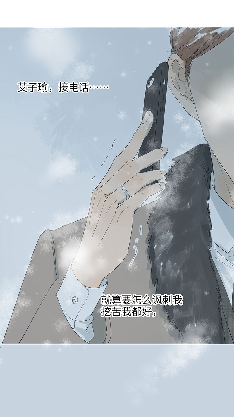 第66话19