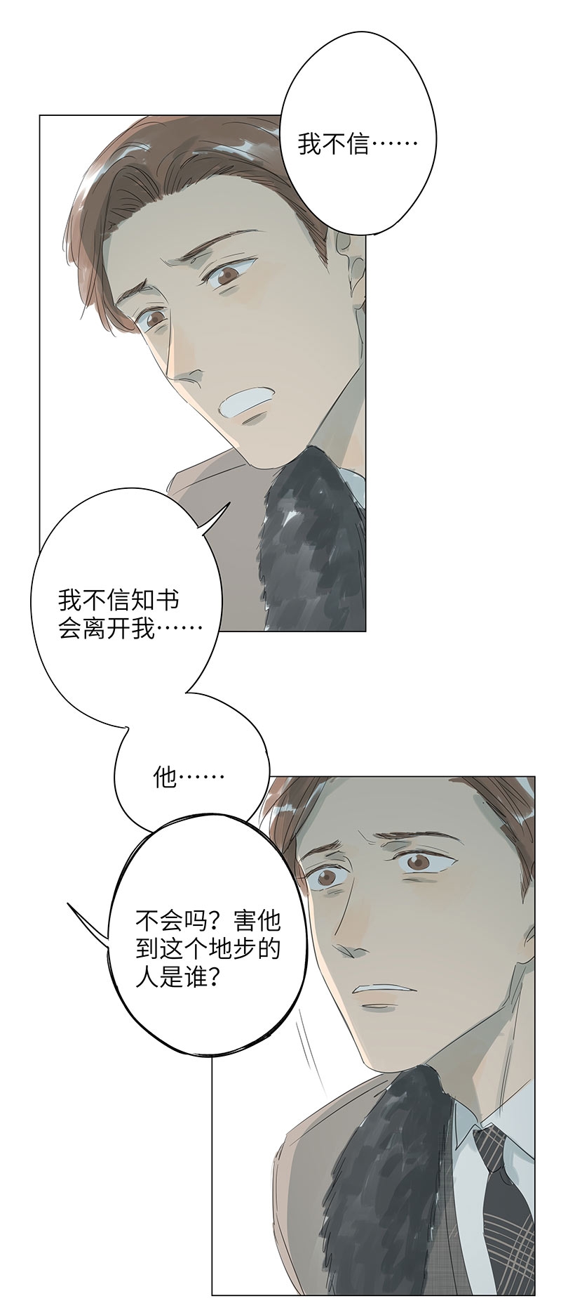第67话15