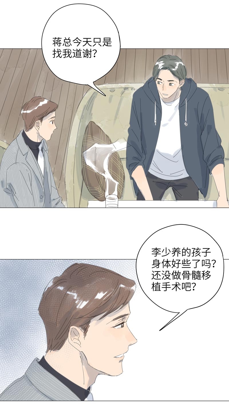 第58话17