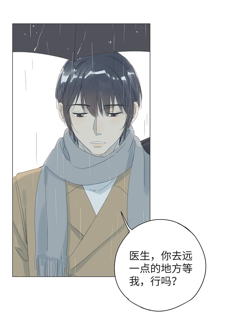 第53话6