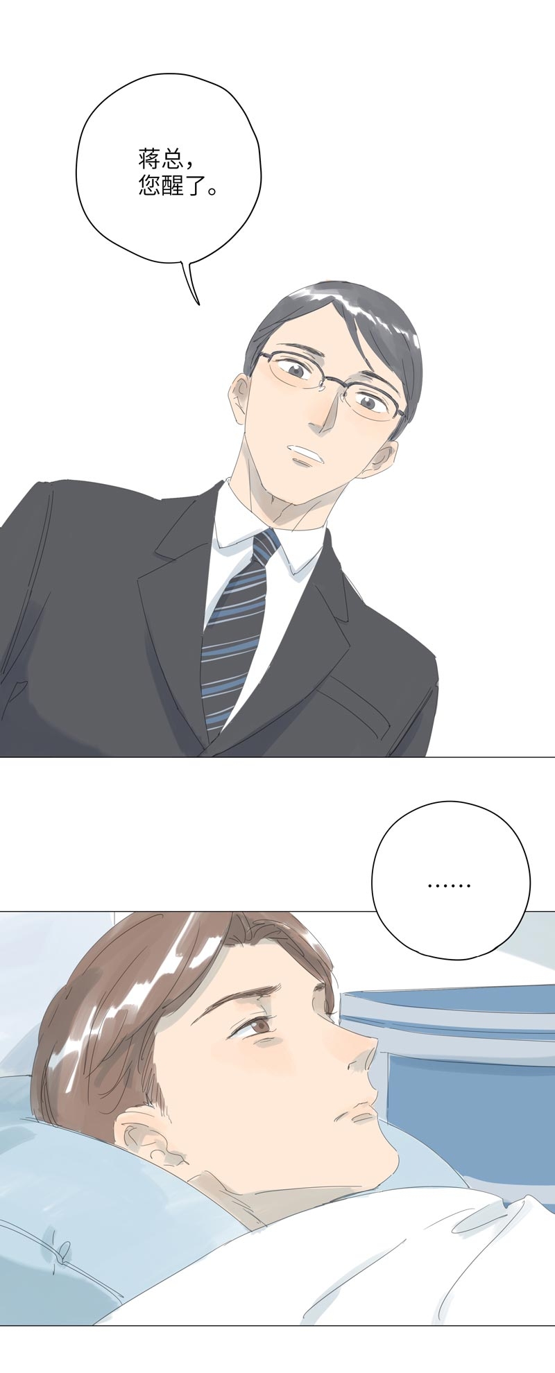 第61话7