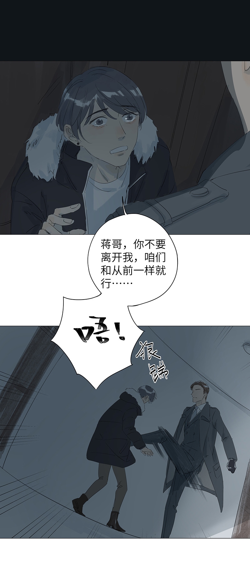 第43话13