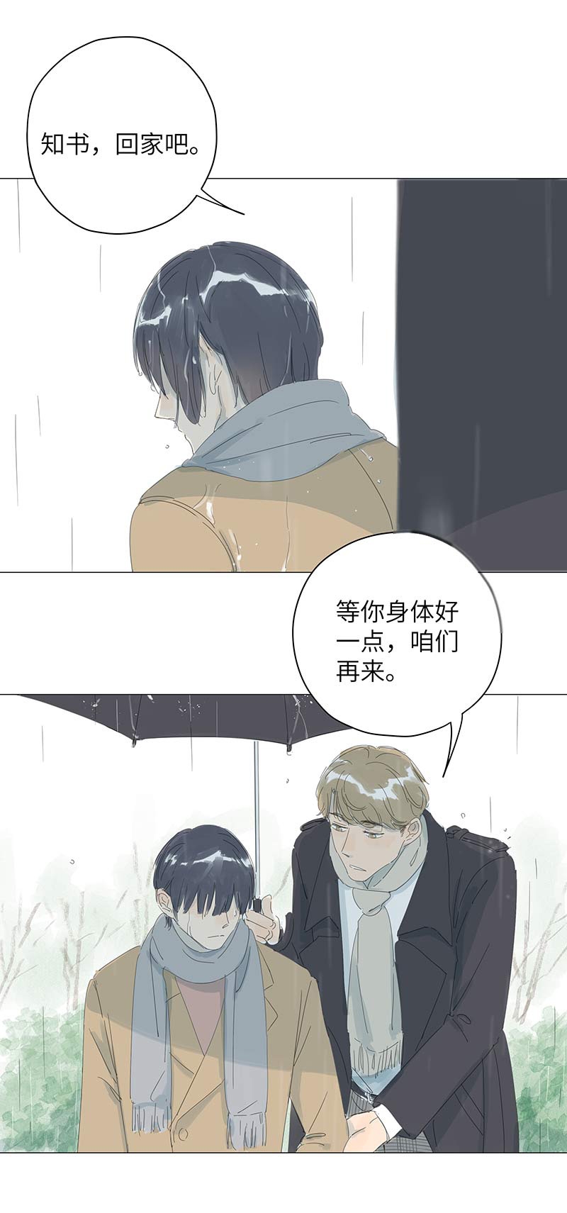 第53话17