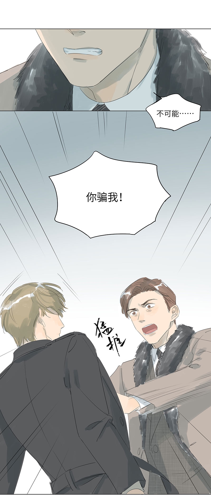 第67话11
