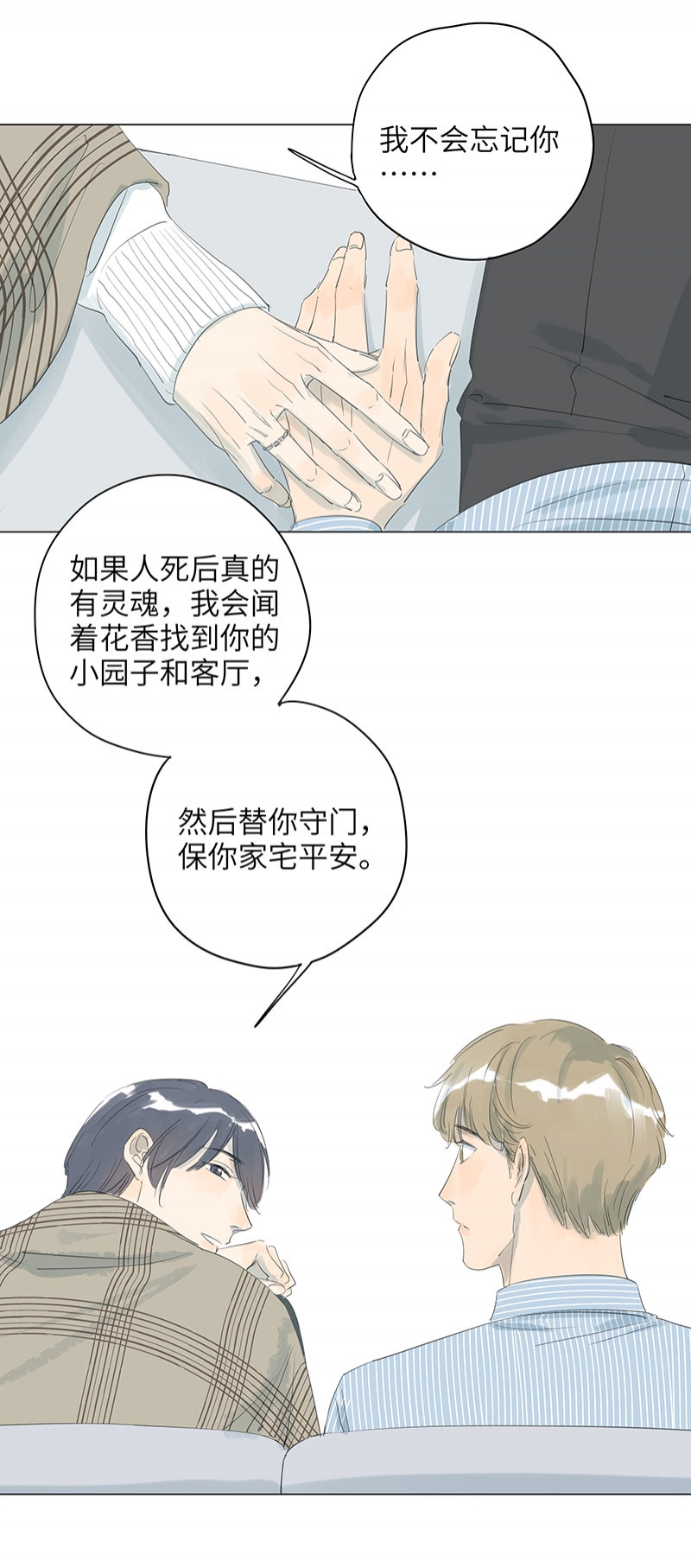 第65话11