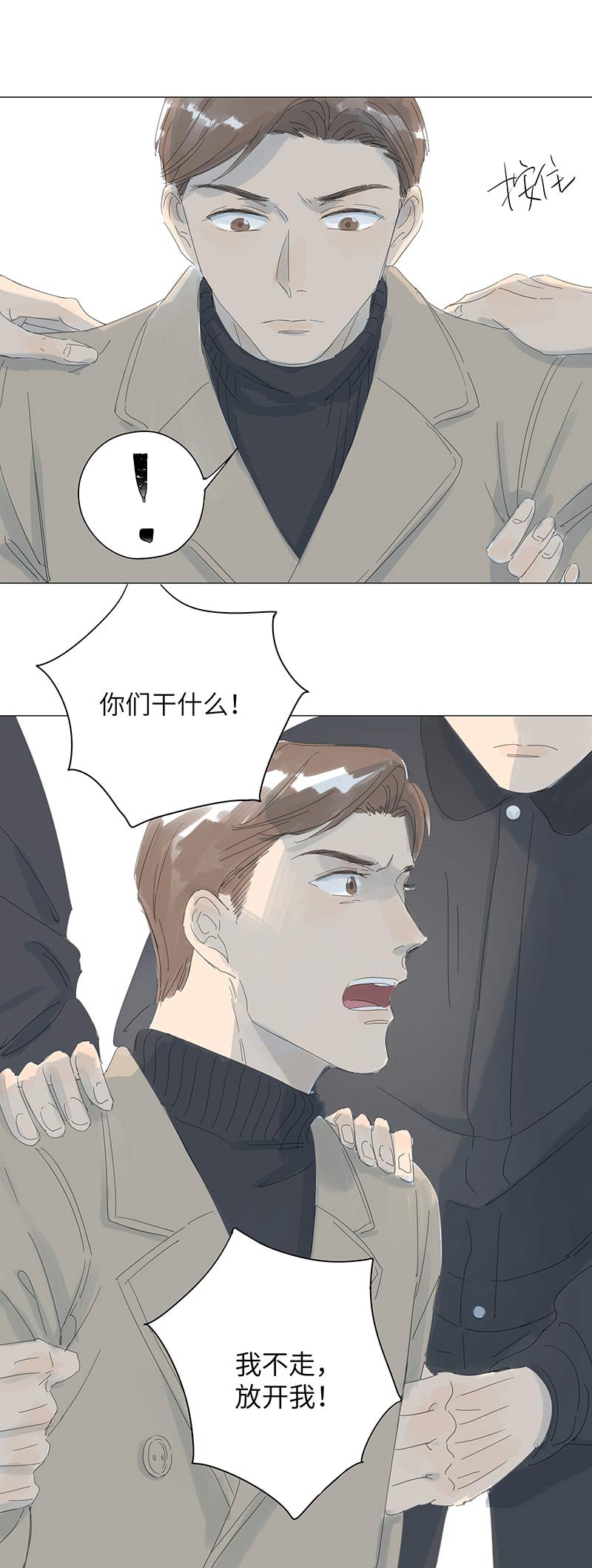 第52话6