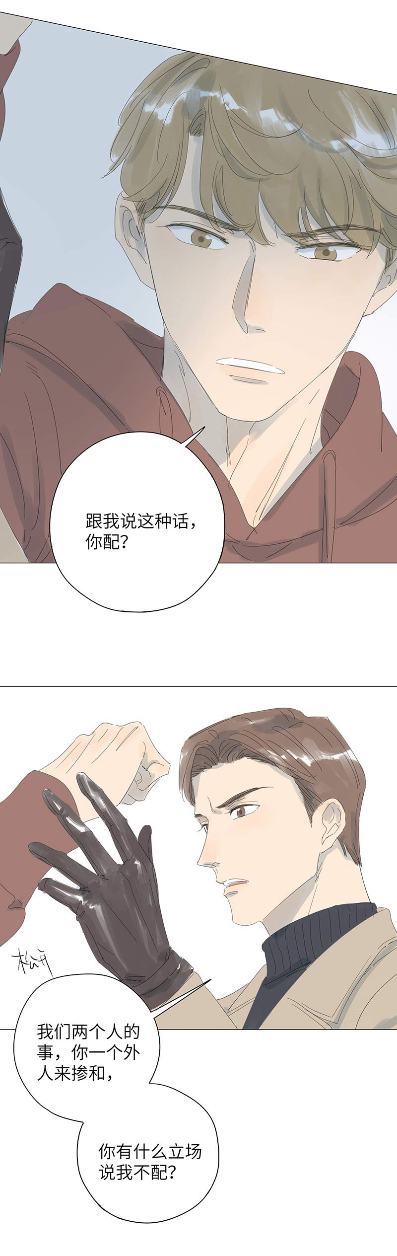第51话5