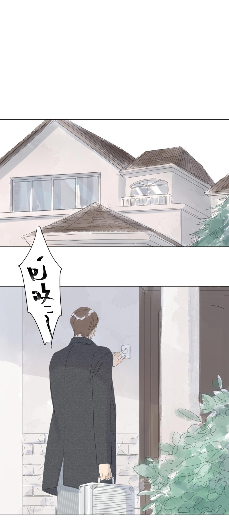 第58话6