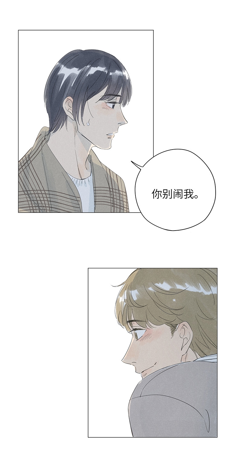 第45话8