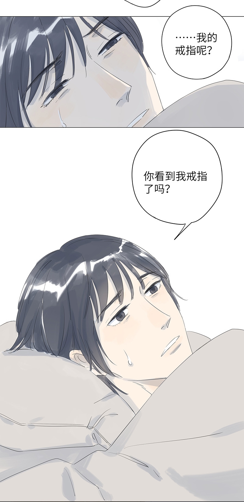 第44话14