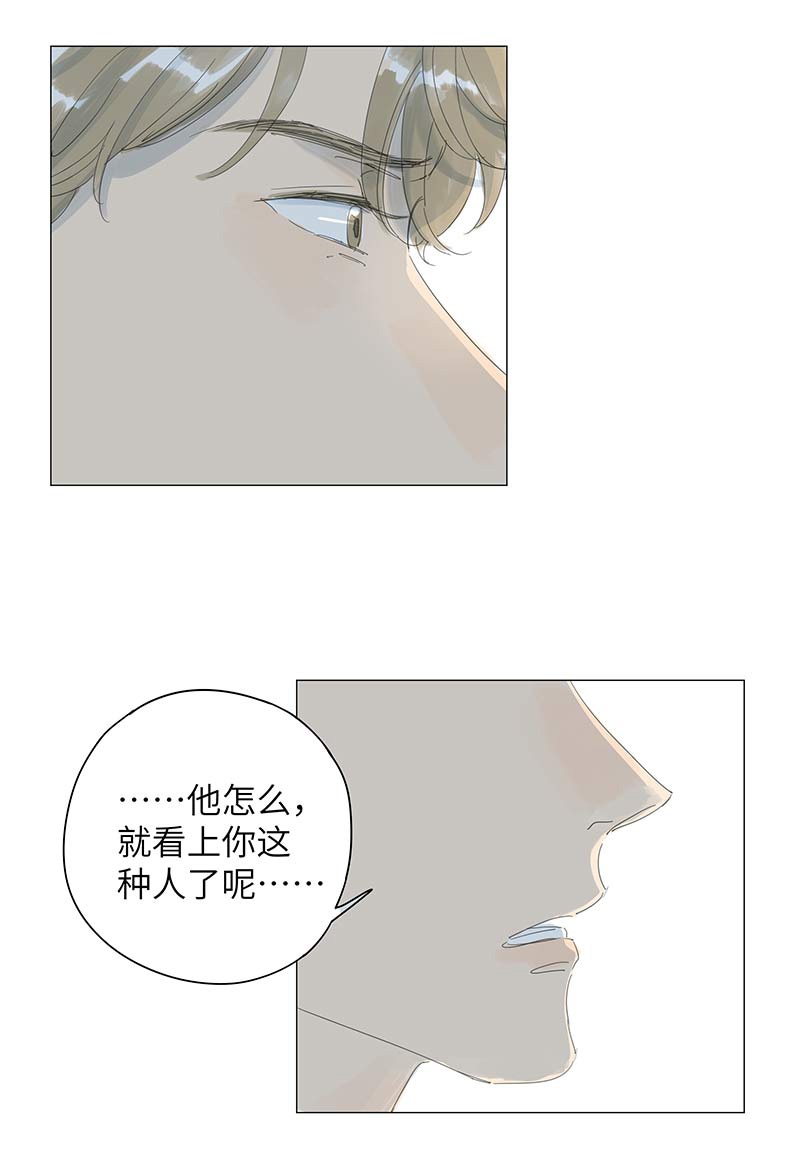 第51话6