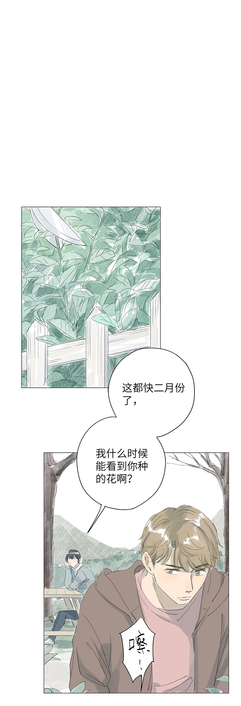 第46话9