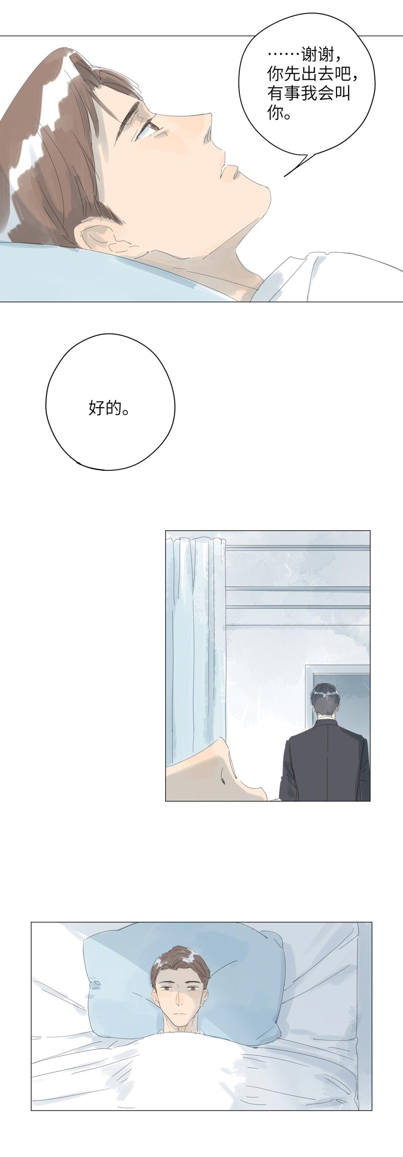 第61话10