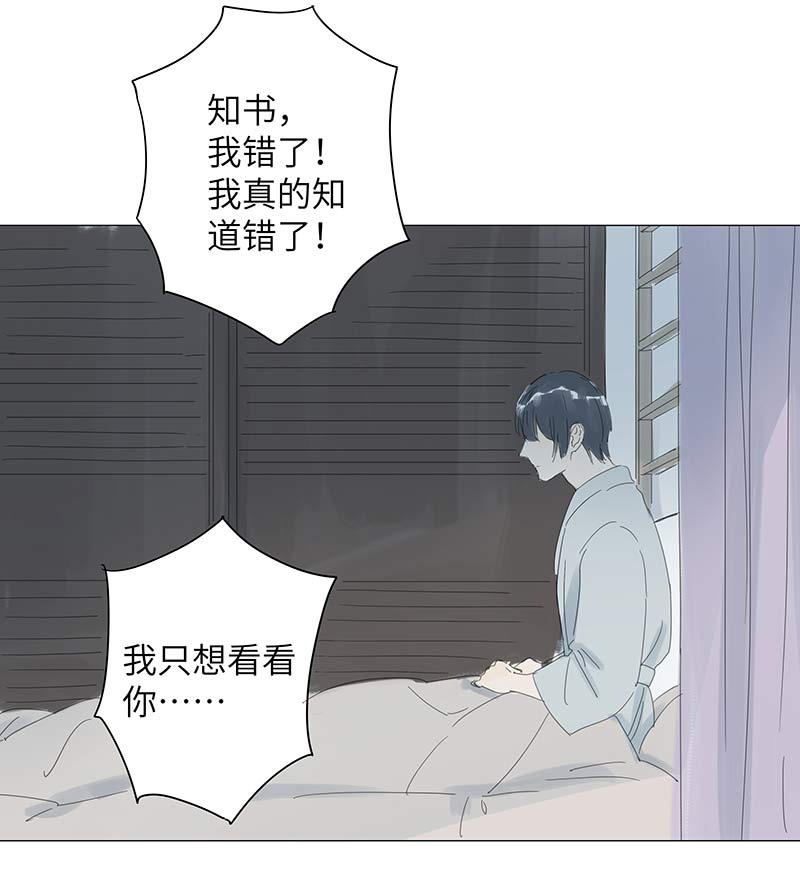 第52话8
