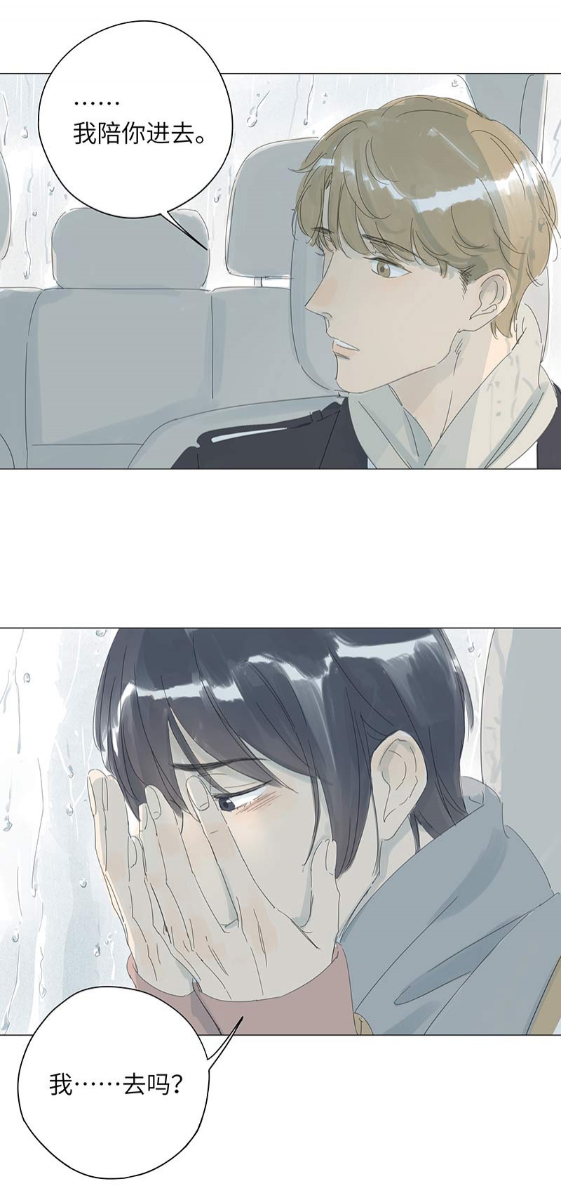第53话3