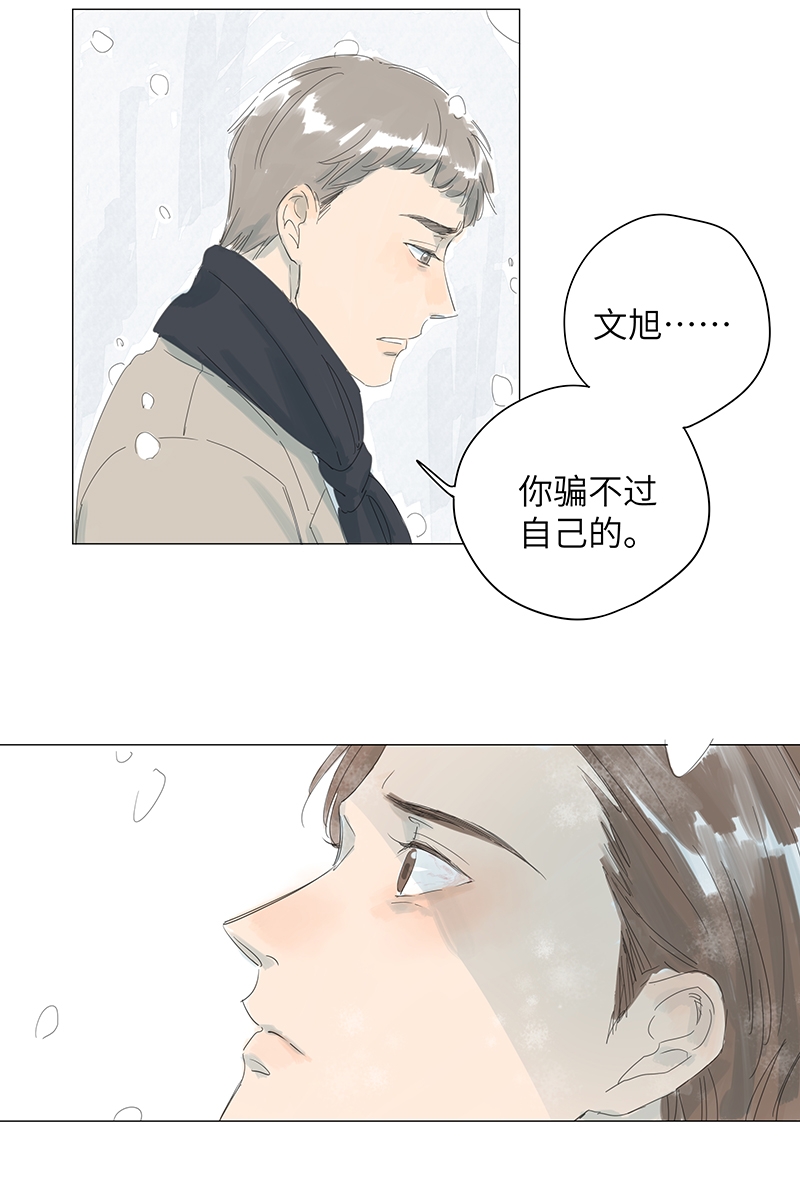 第41话4