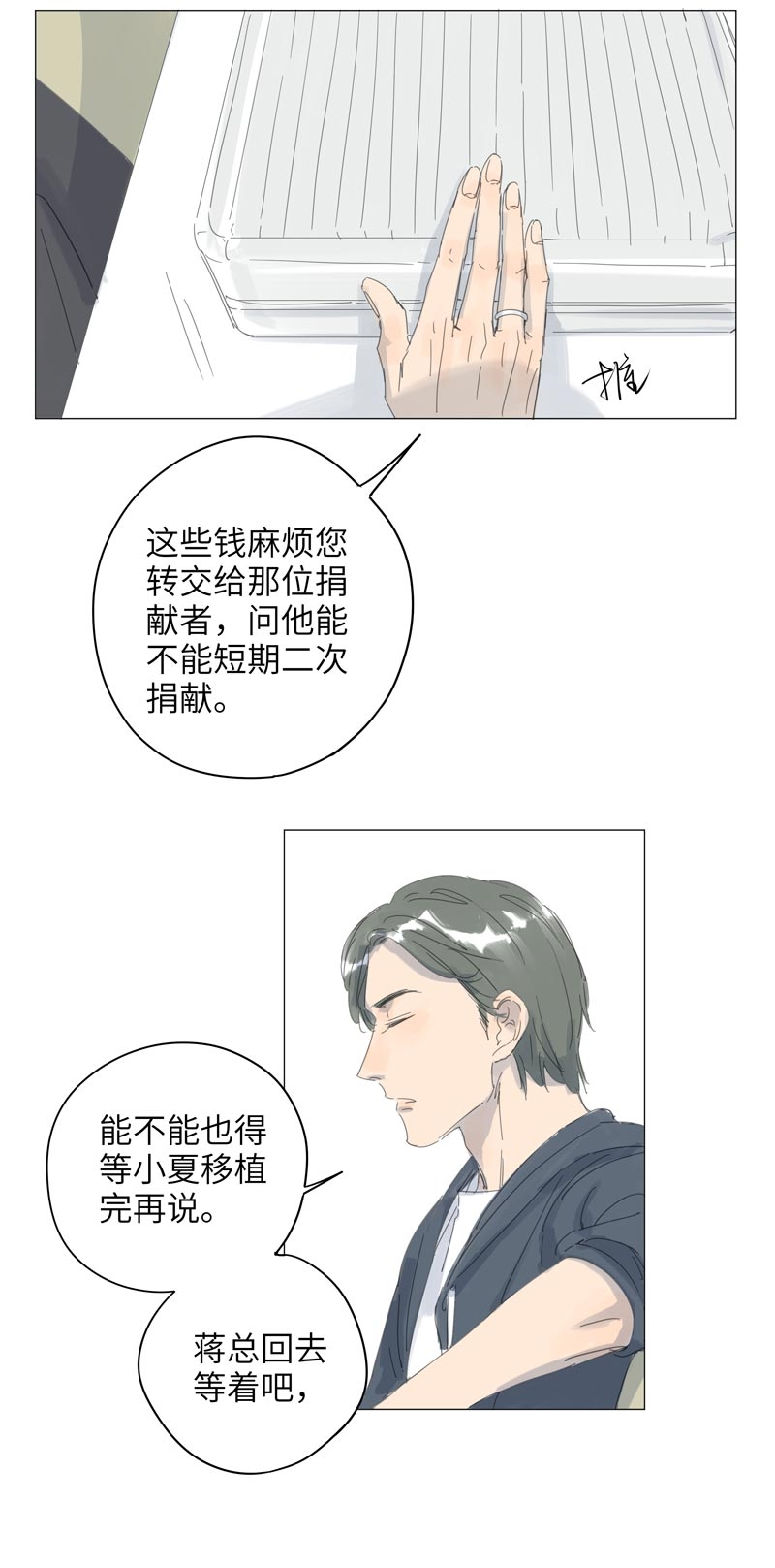 第59话13