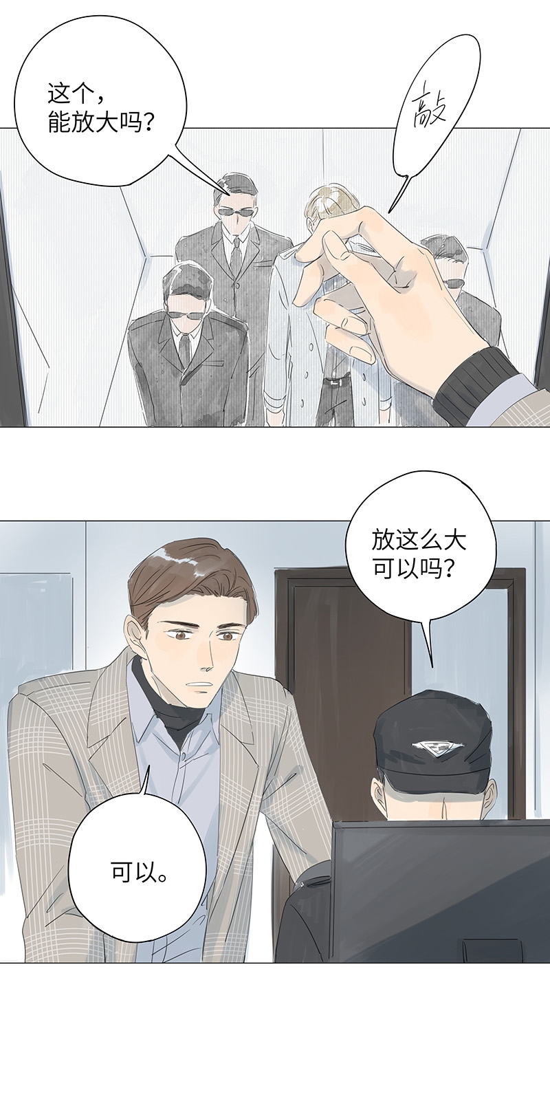 第46话5