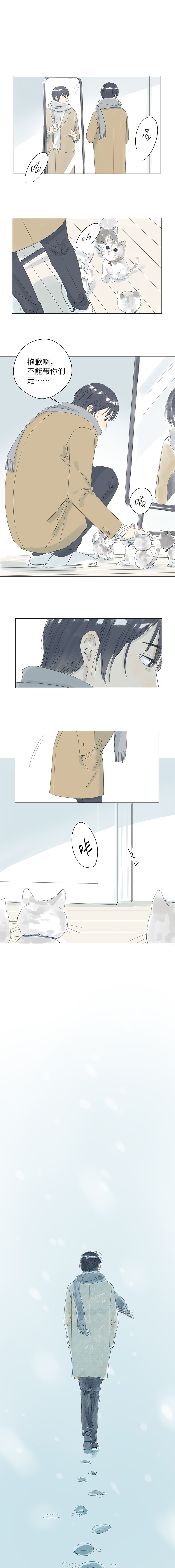 第34话3
