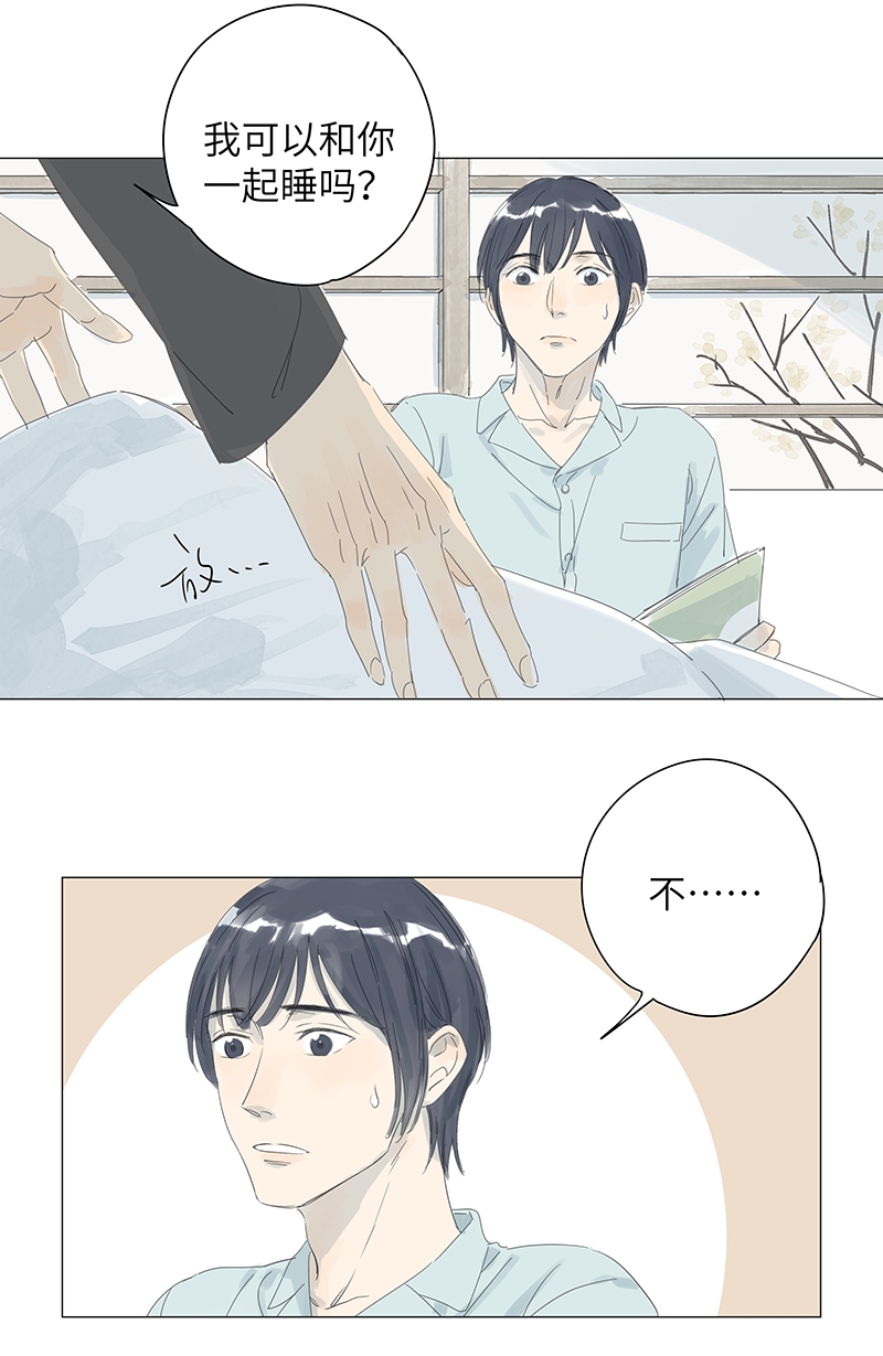 第41话10
