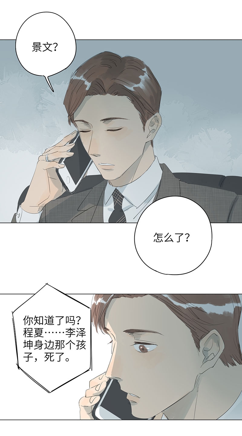 第66话5