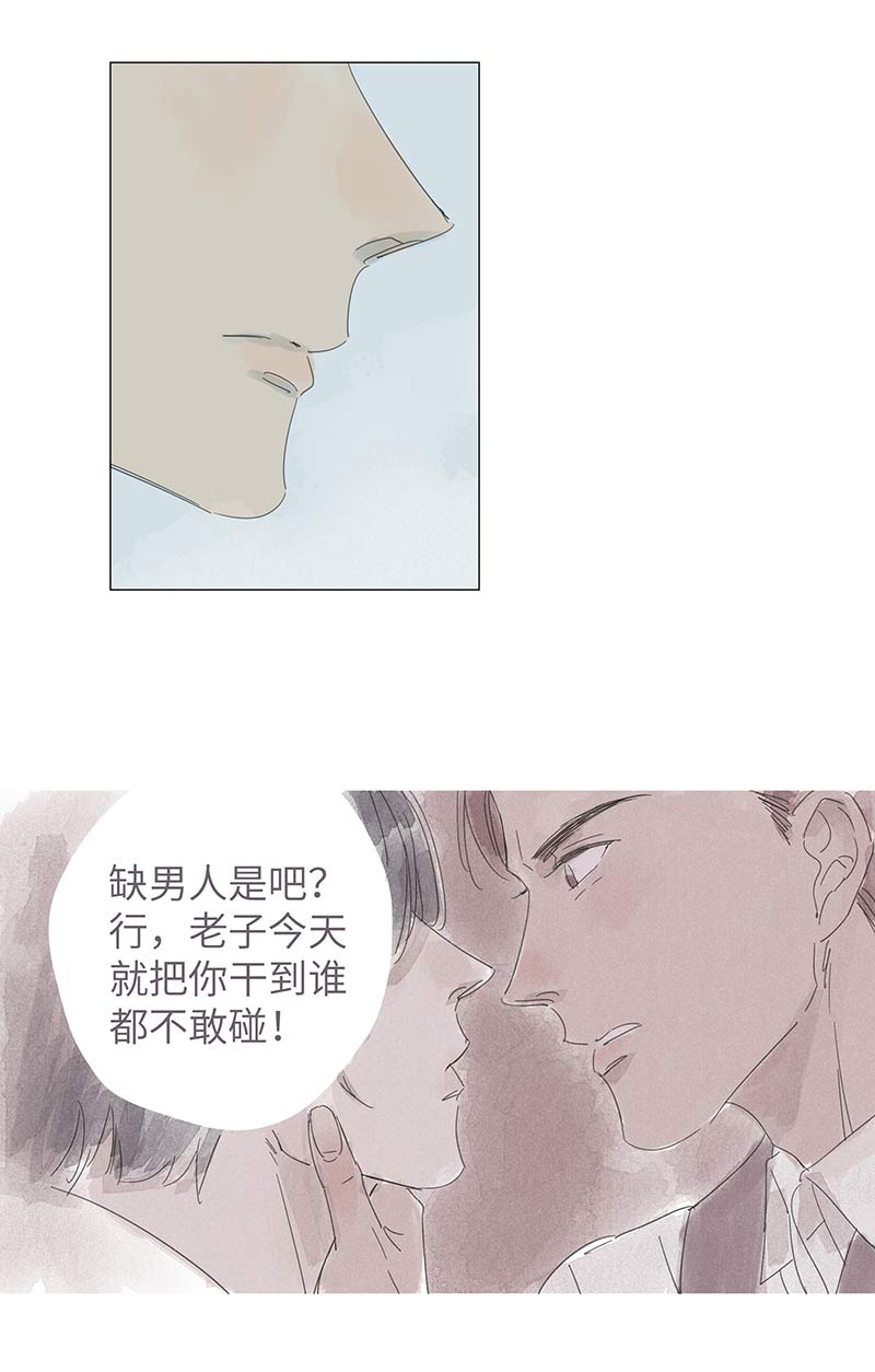第54话10