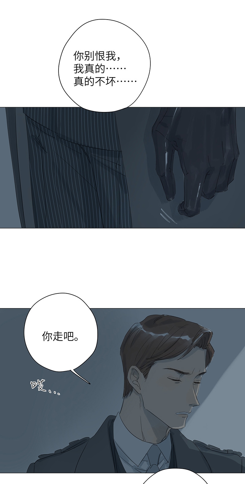 第43话16