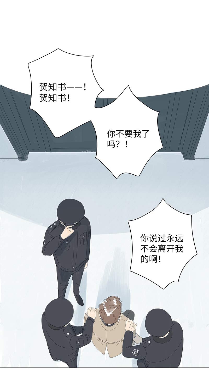 第52话7