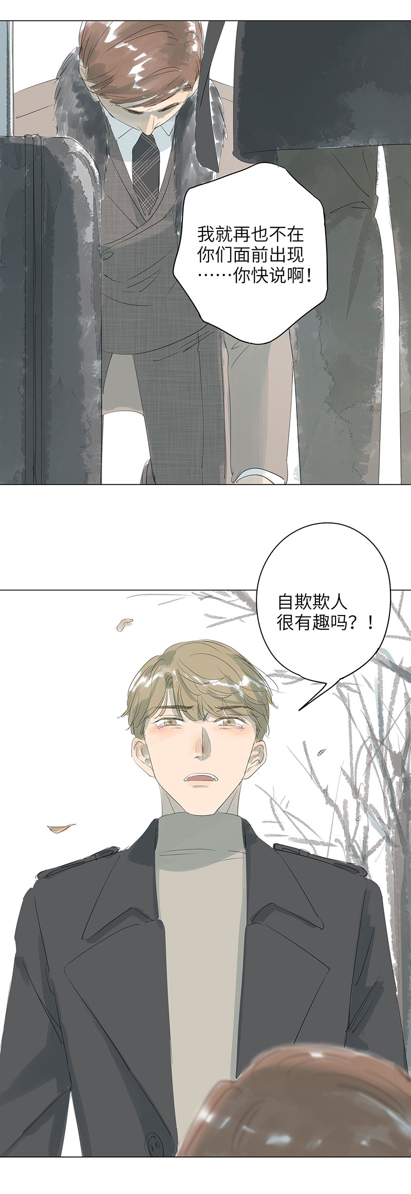 第67话13