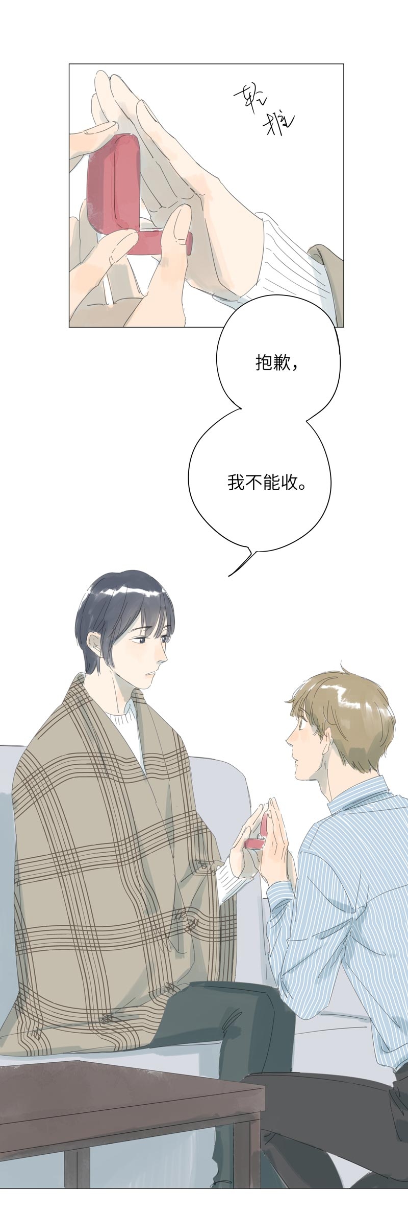 第63话15