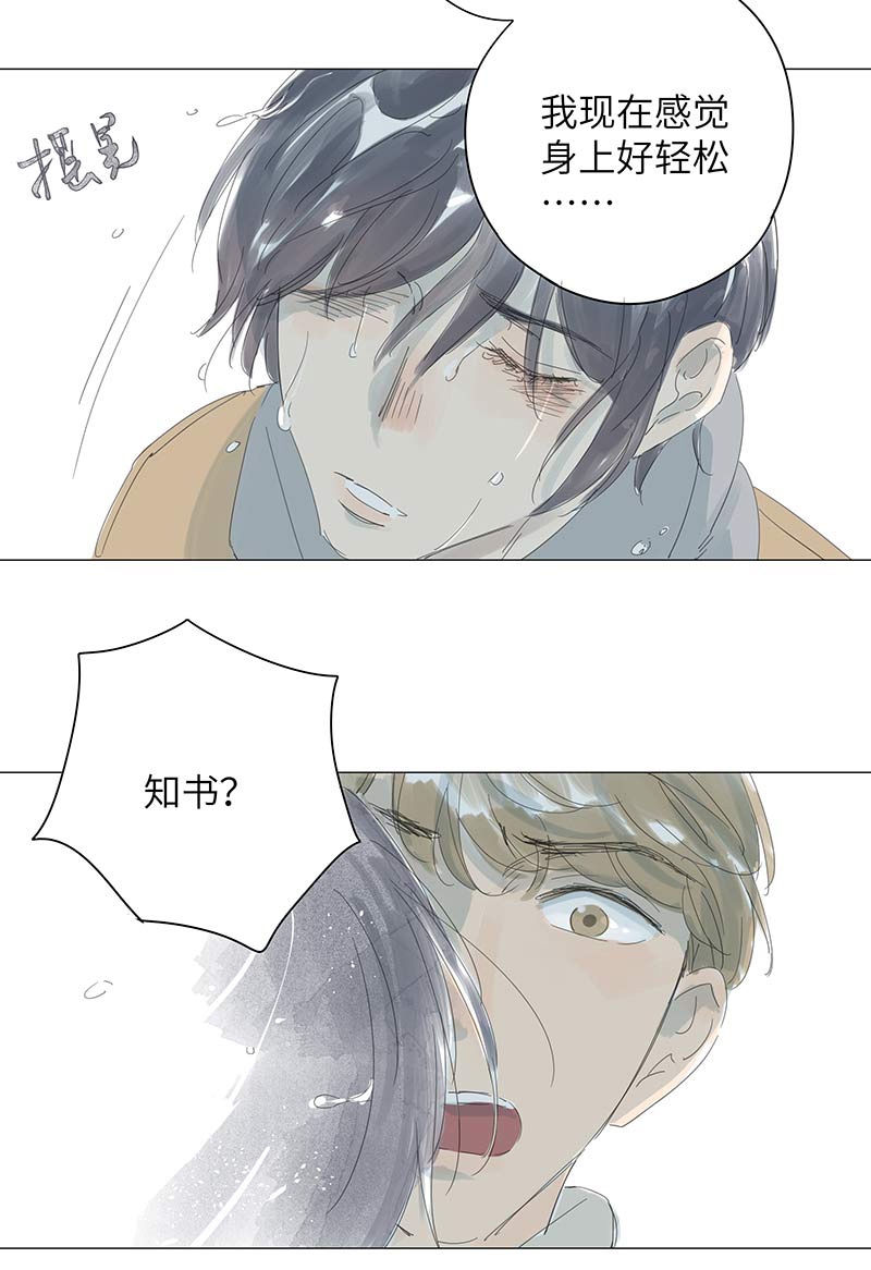 第53话21
