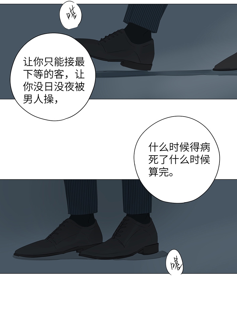 第43话11