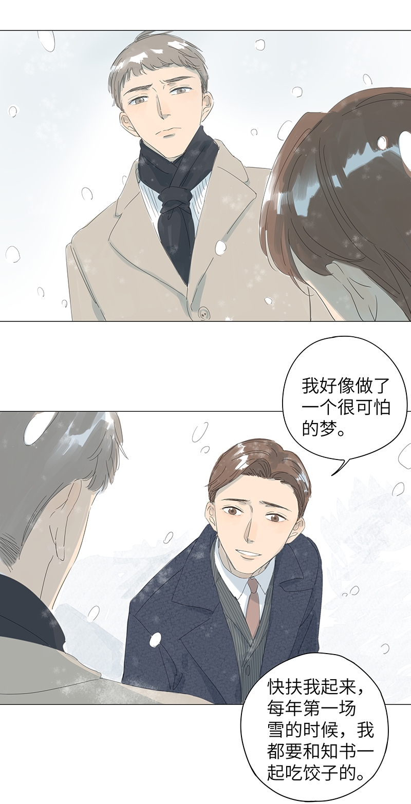 第41话3