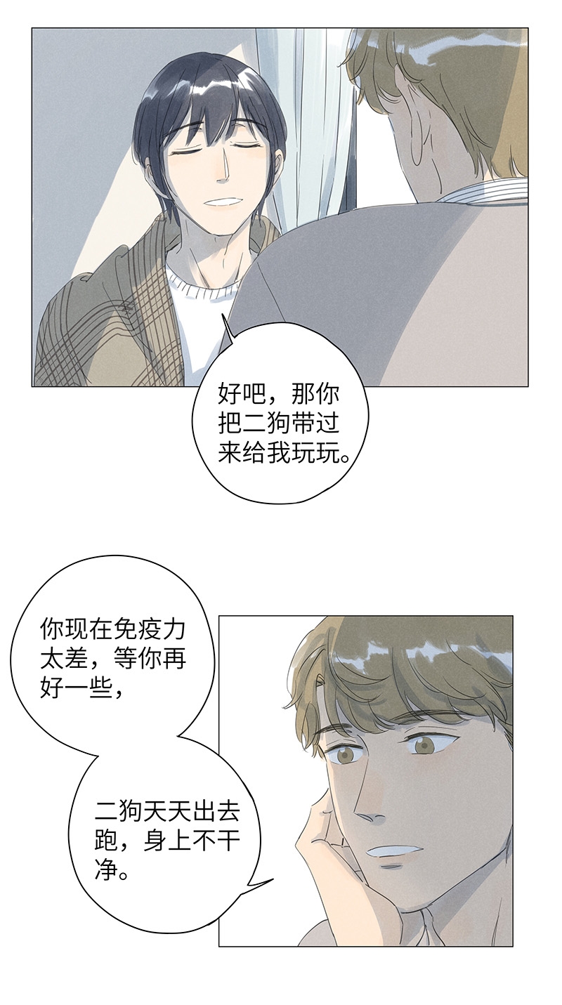 第45话5