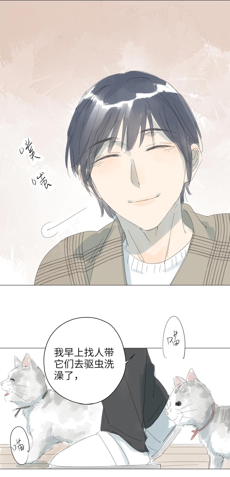 第63话10