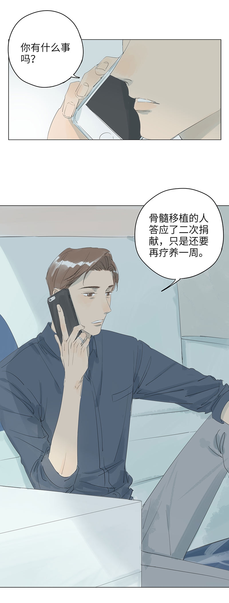 第64话5