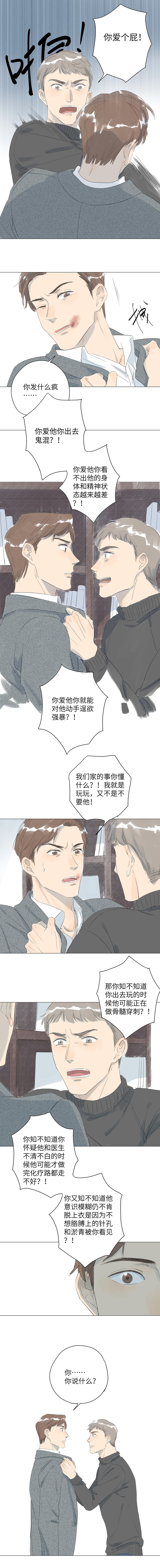 第39话2