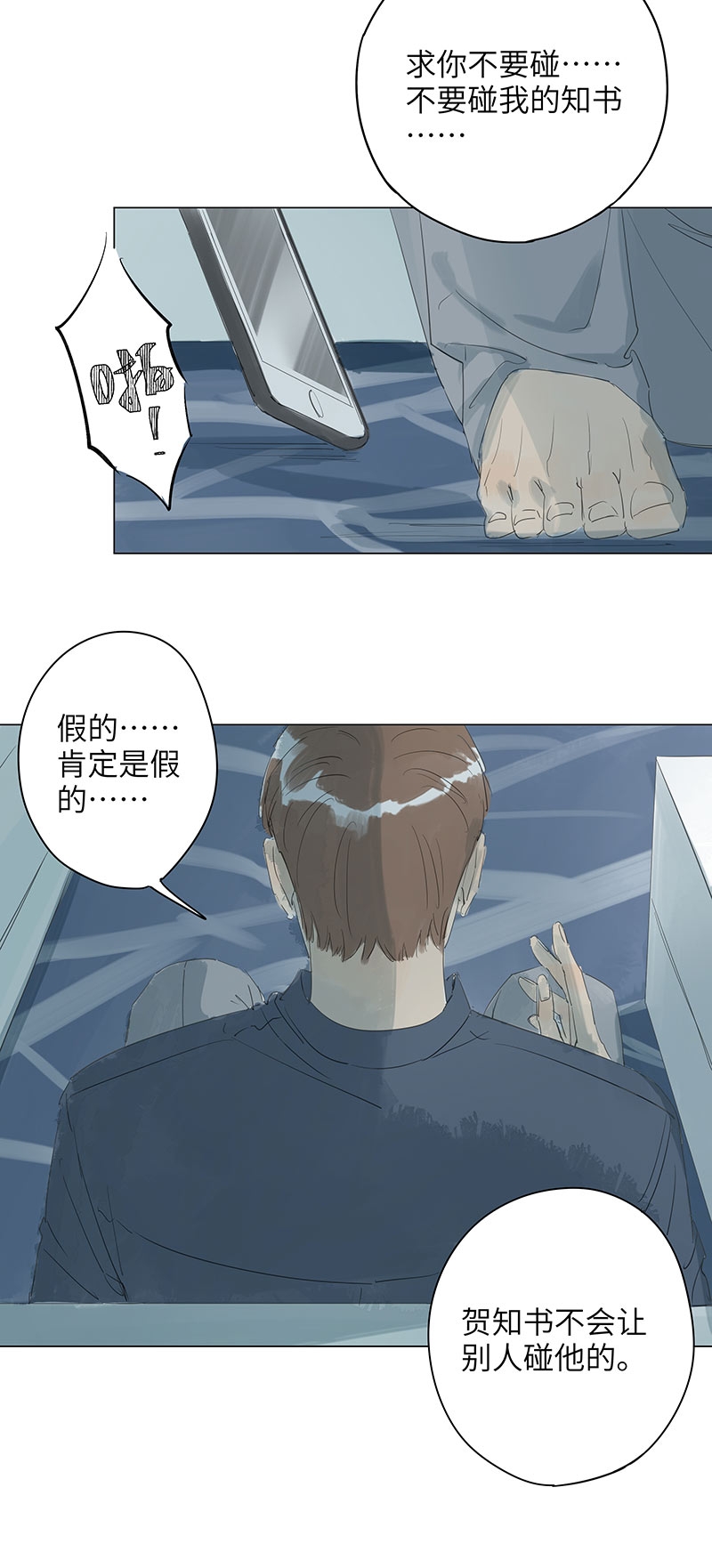 第64话14