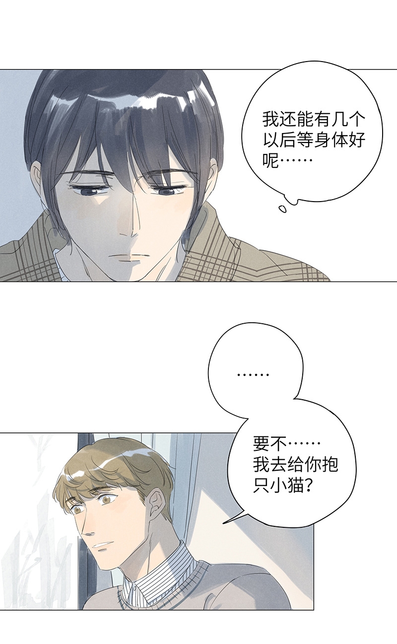第45话6