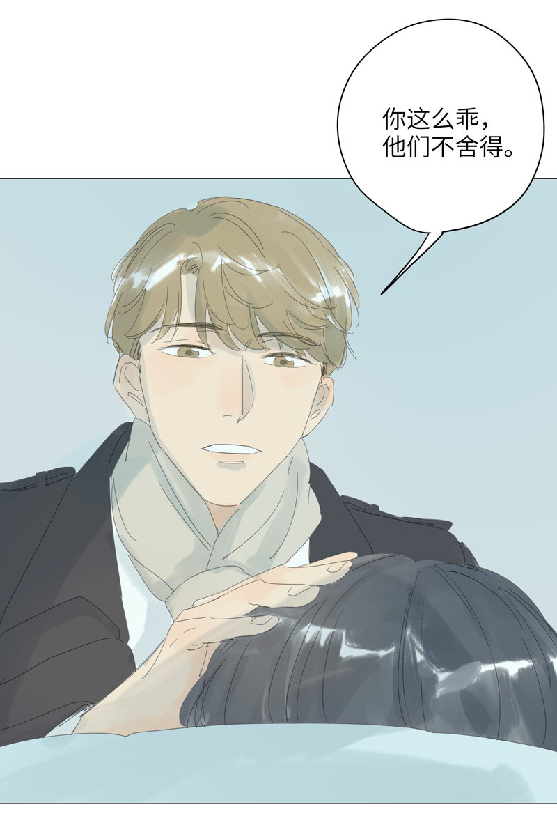 第55话5
