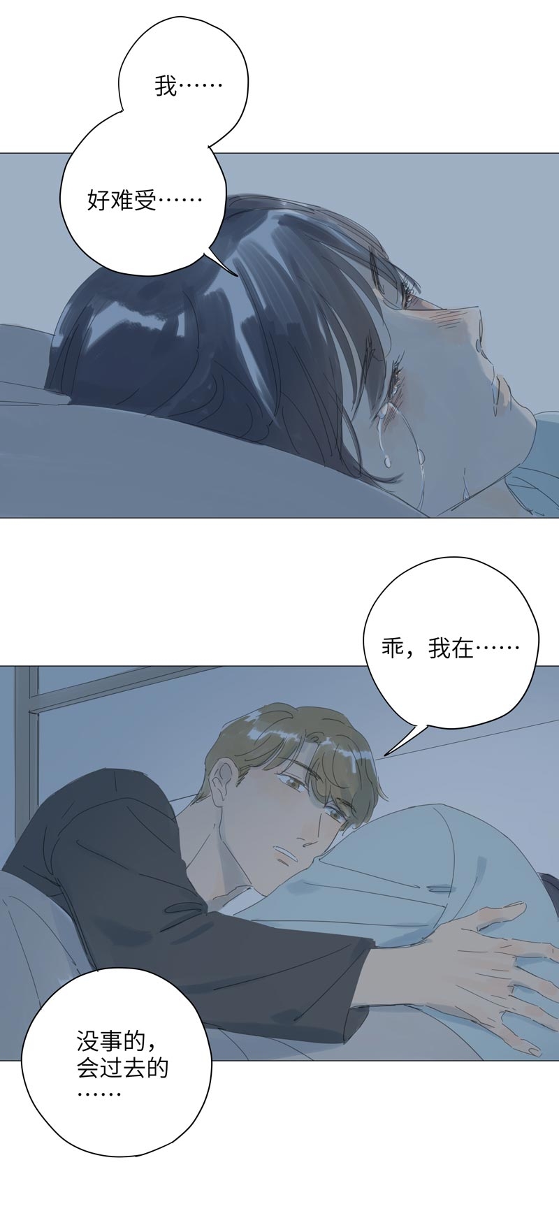 第60话7