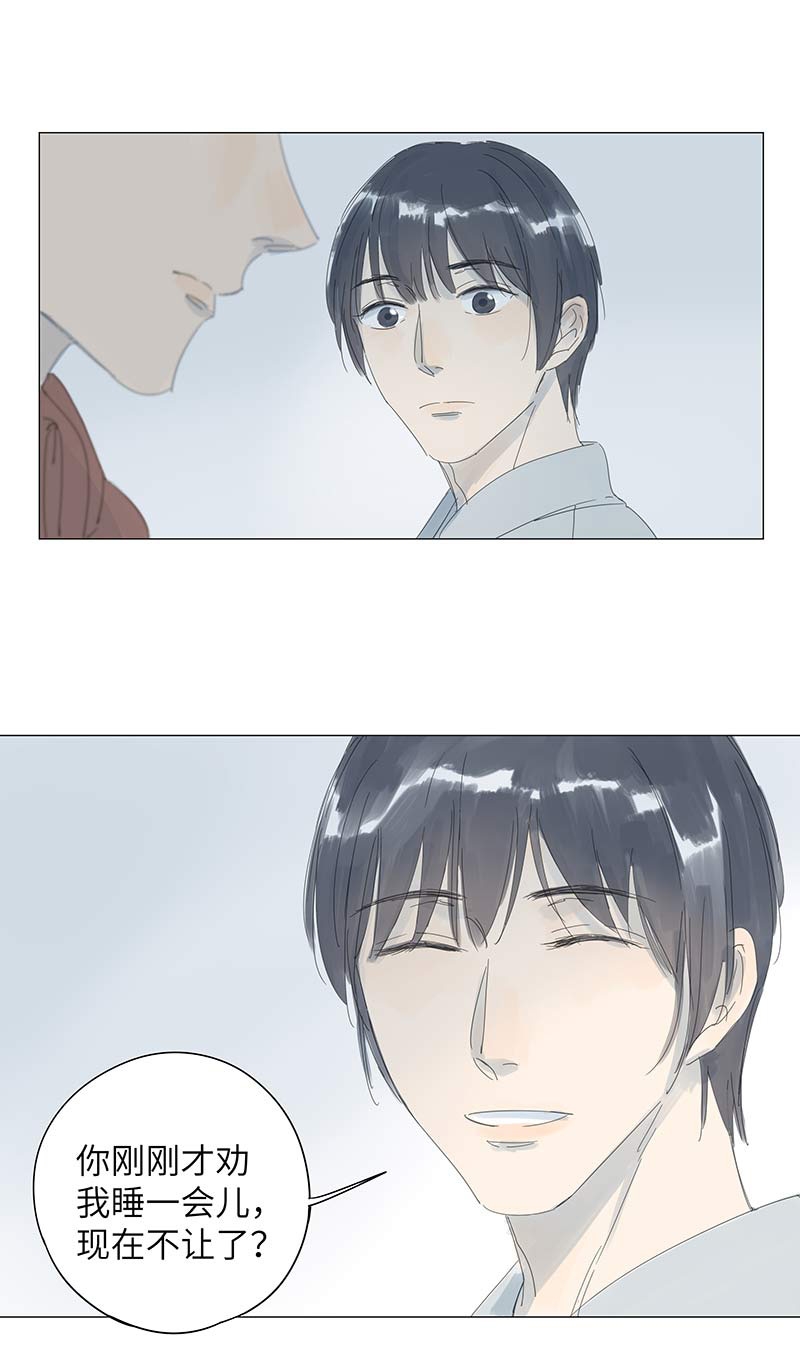 第51话23