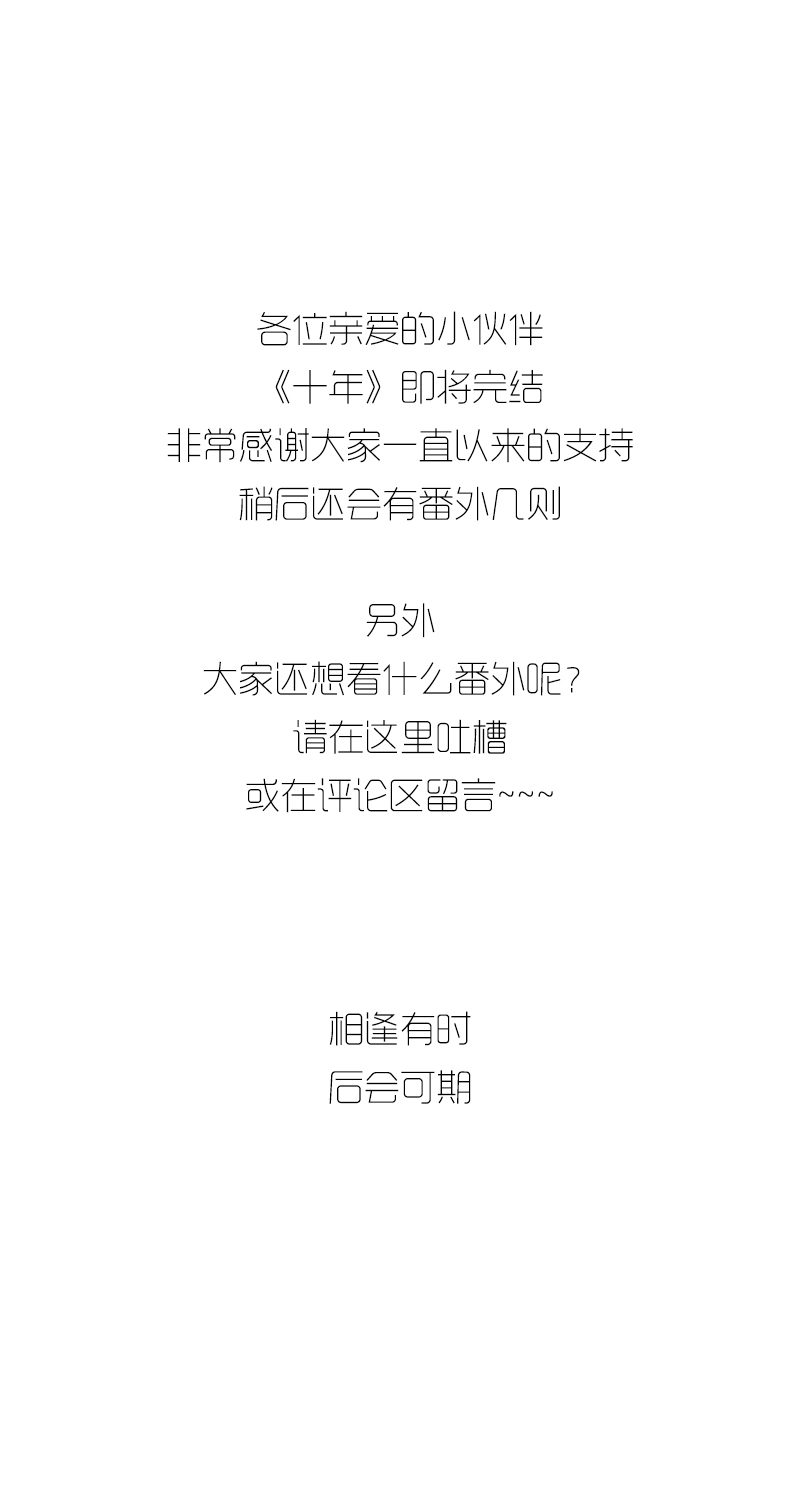 第62话22