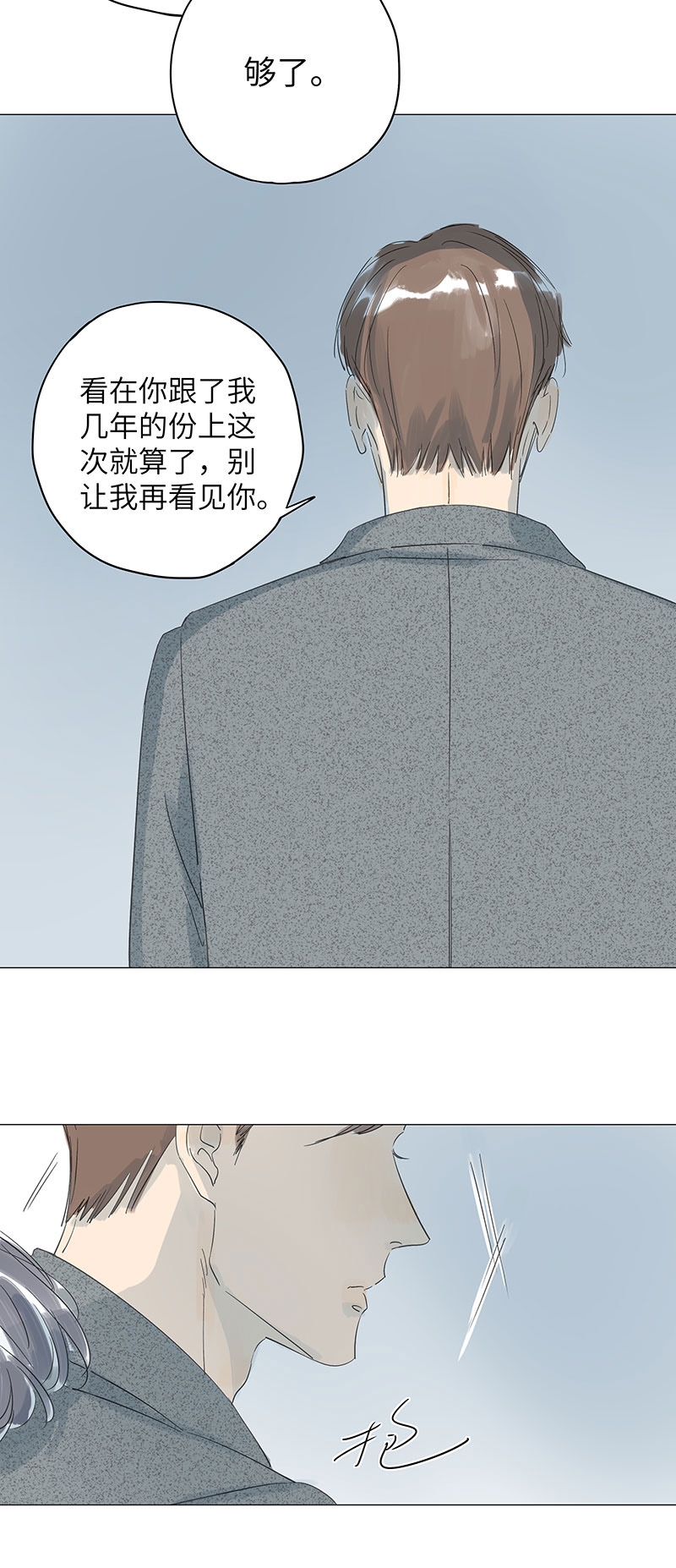 第38话14