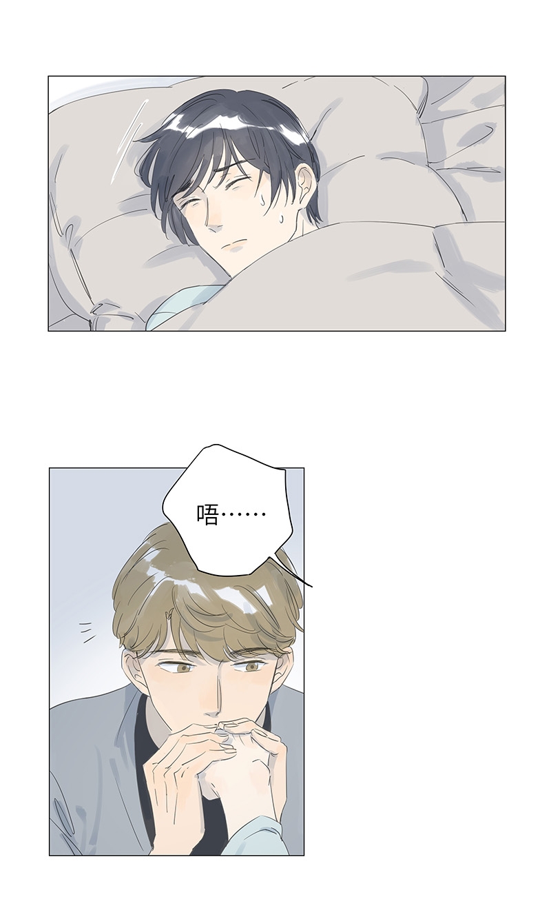 第44话12